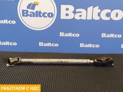 Вал рулевой